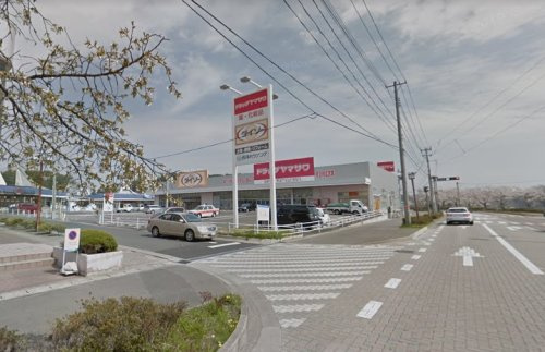 ドラッグヤマザワ 汐見台店