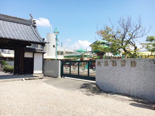 認定こども園ひろみ保育園すくすく