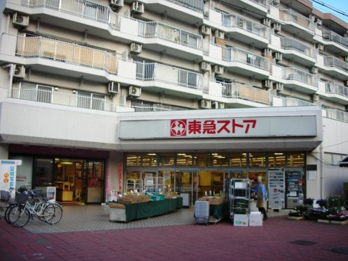 東急ストア 東林間店