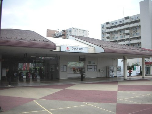 つきみ野