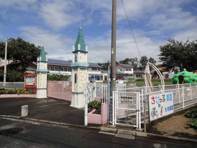 光幼稚園