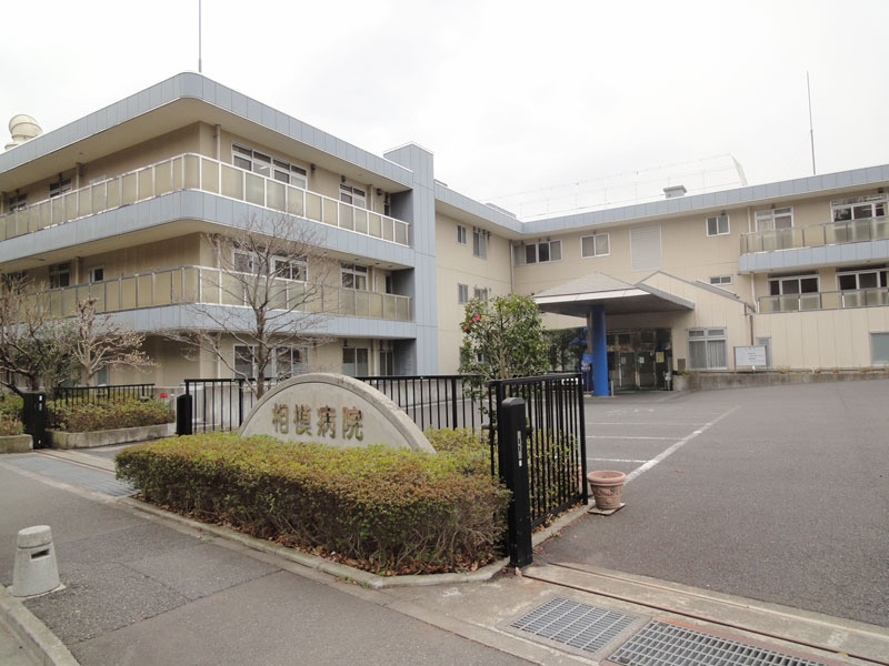 相模原若松郵便局