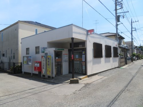 相模原相南郵便局