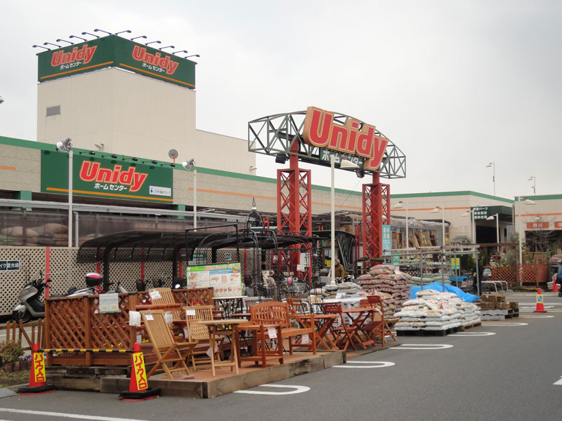 ユニディ相模大野店