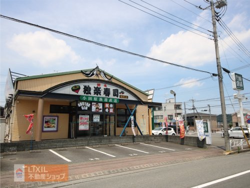 独楽寿司 楢原店