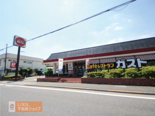 ガスト 八王子横川店