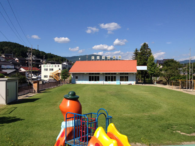 杉の子幼稚園