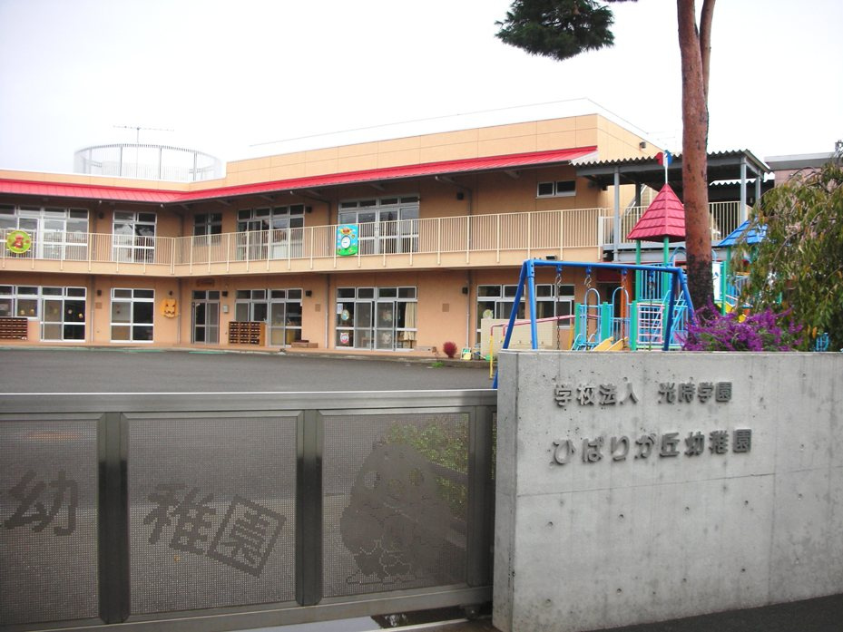 ひばりが丘幼稚園