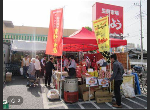 生鮮市場さんよう