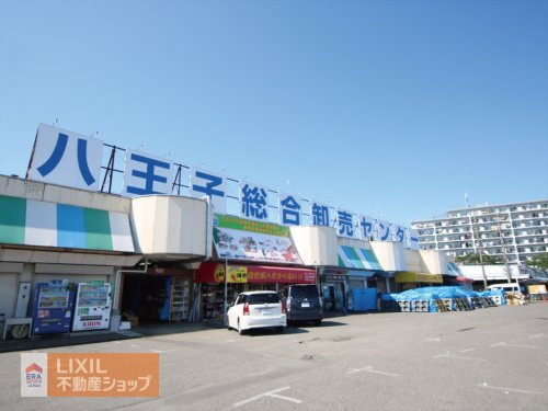 八王子総合卸売 センター