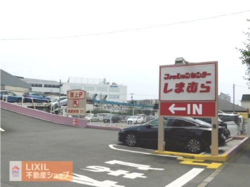 ファッションセンターしまむら昭島店