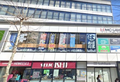 はま寿司高田馬場店