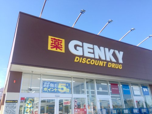 ゲンキー 駄知店