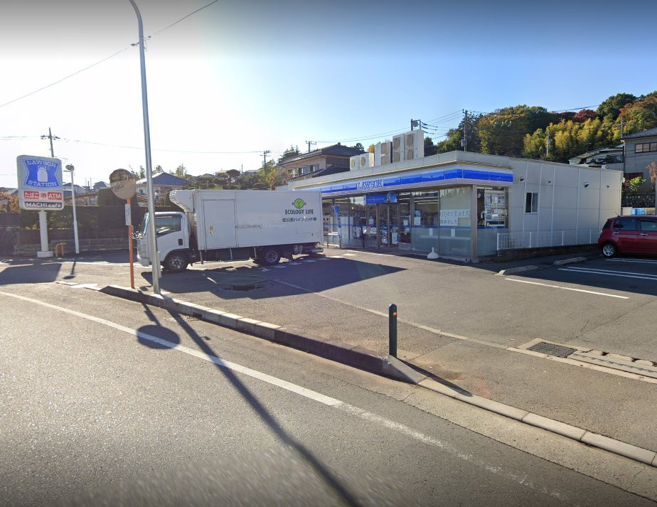 ローソン 海老名国分北四丁目店