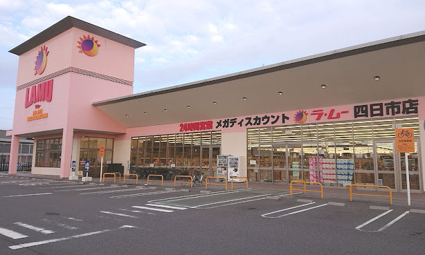 LAMU(ラムー) 四日市店
