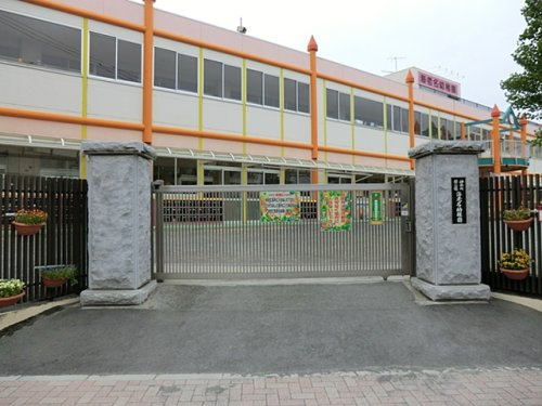 海老名幼稚園