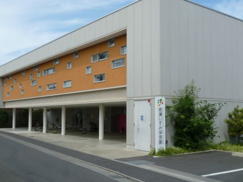 綾瀬いずみ保育園