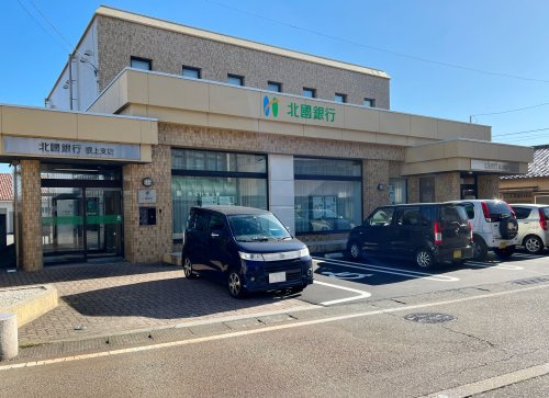 北國銀行　根上支店
