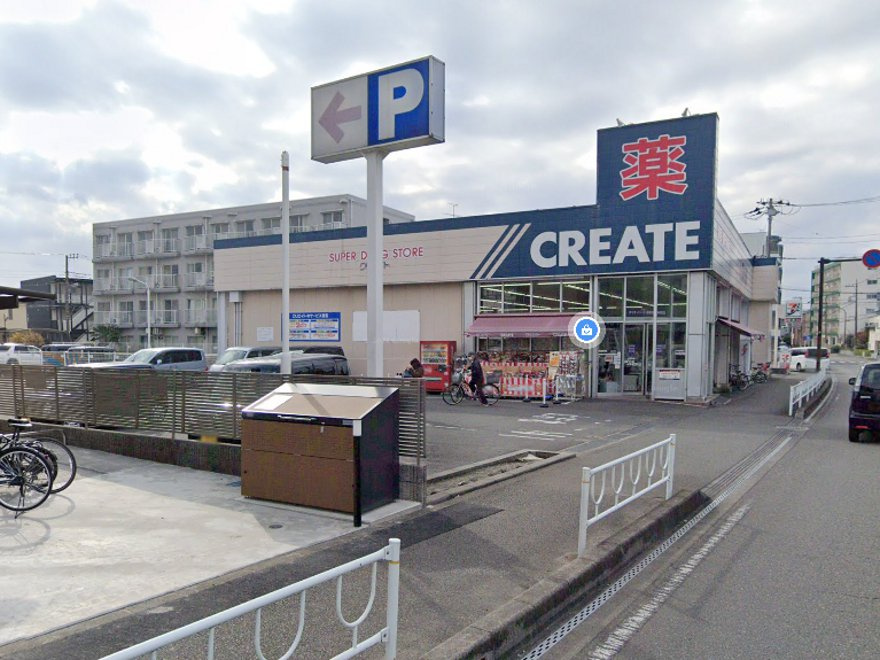 クリエイトSD(エス・ディー) 相模原東林間店