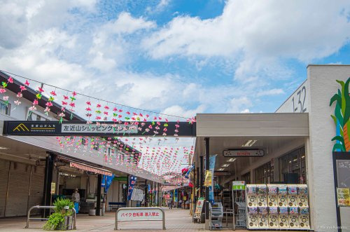 左近山ショッピングセンター