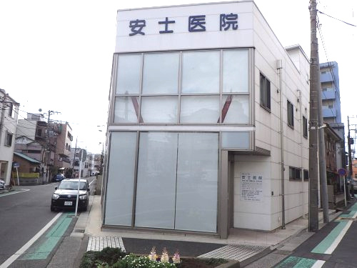 安士医院