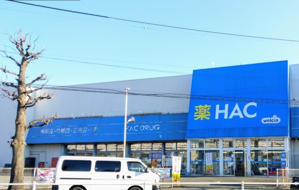 ハックドラッグ瀬谷店