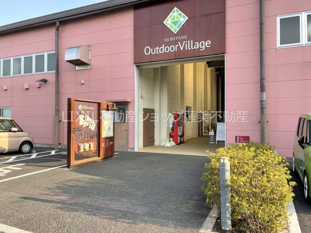 モリパークアウトドアヴィレッジ