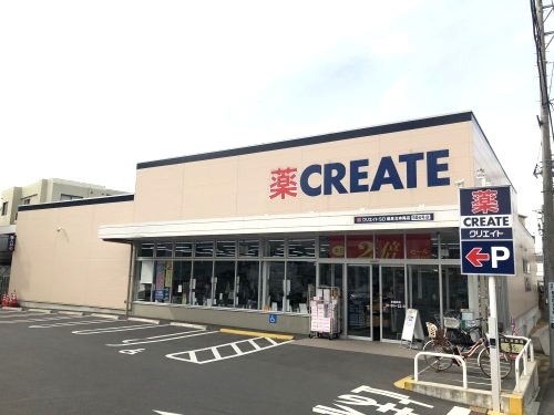 クリエイトSD 鶴見北寺尾店