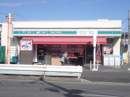ローソンストア100 尻手駅前店