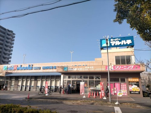 スーパーマルハチ 鴫野店