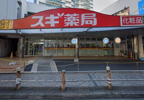 スギ薬局相模大野駅前店