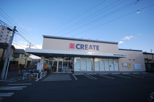 クリエイトS・D大和西中央林間店