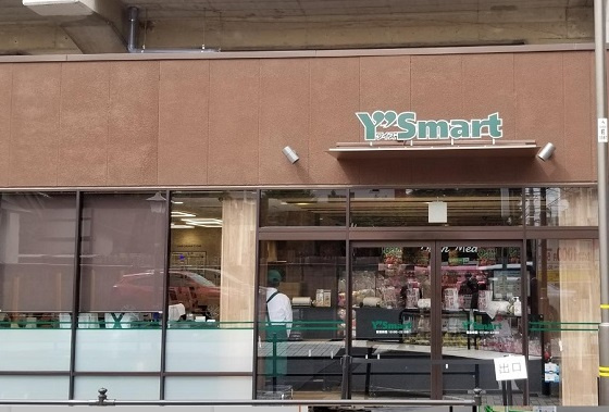 ワイズマート北綾瀬店