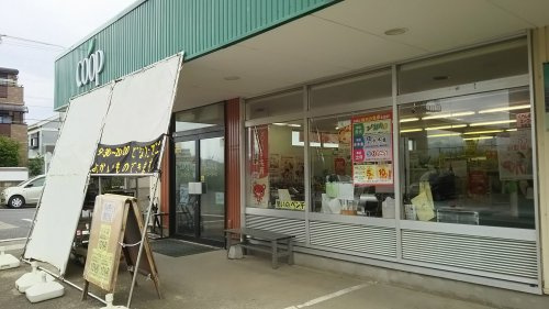 ユーコープ 門沢橋店