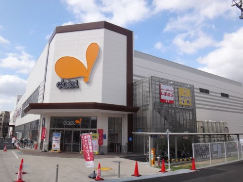 ダイエー相武台店