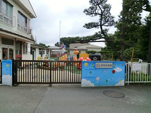 都岡幼稚園