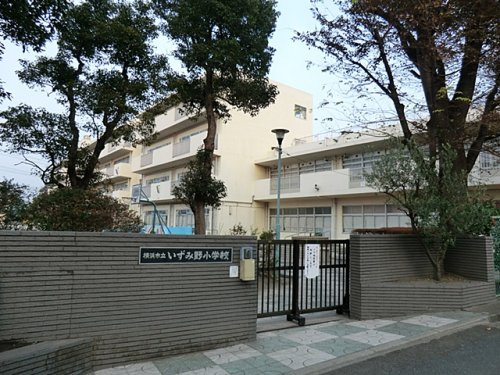 いずみ野小学校