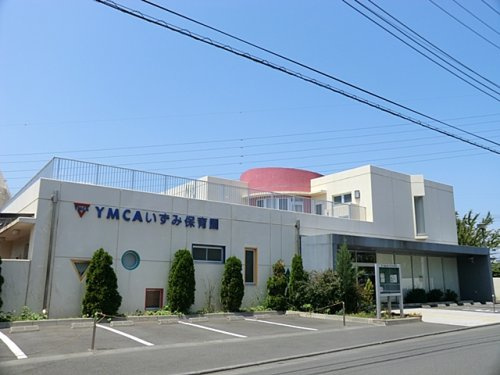 和泉保育園