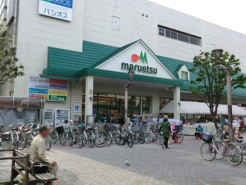 マルエツ