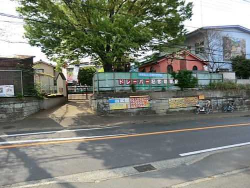 ドレーパー記念幼稚園