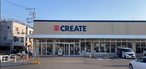 クリエイトSD(エス・ディー) 大和代官店