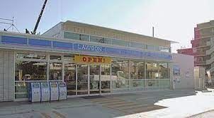 ローソン上今泉２丁目店