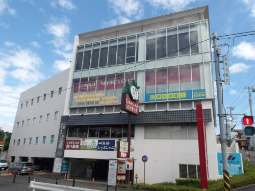 コナミスポーツ保育園希望が丘