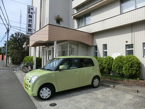 梅沢内科小児科医院