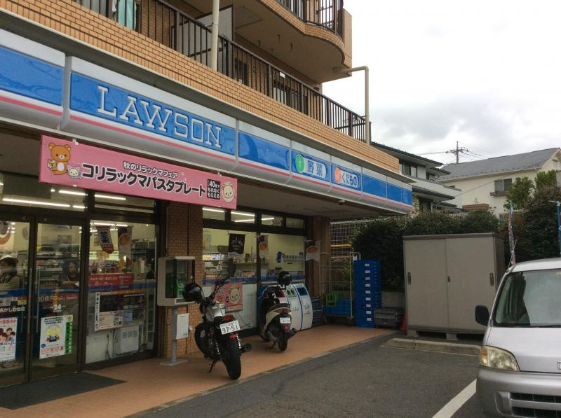 ローソン 海老名かしわ台店