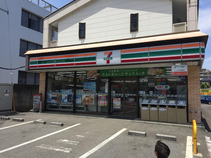 セブンイレブン 横浜四季美台店