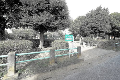 芝後谷公園
