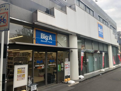 Big-A 小田急桜ケ丘西口店