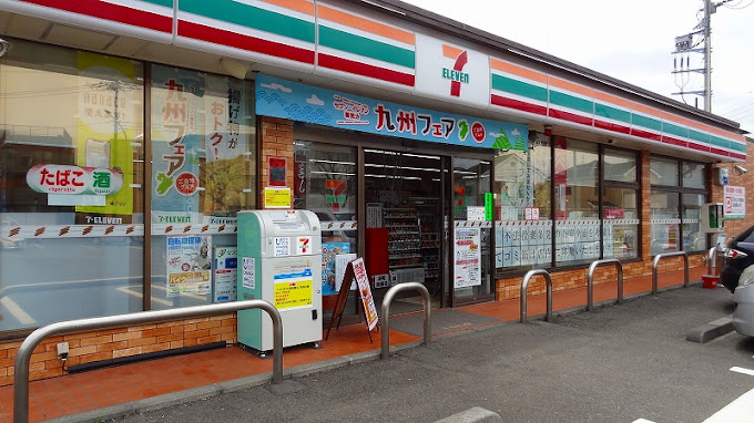 セブンイレブン 横浜瀬谷本郷4丁目店