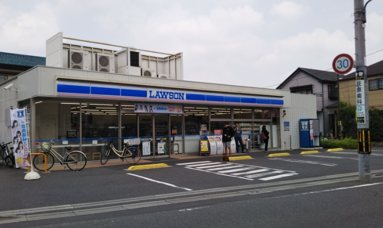 ローソン 足立伊興四丁目店